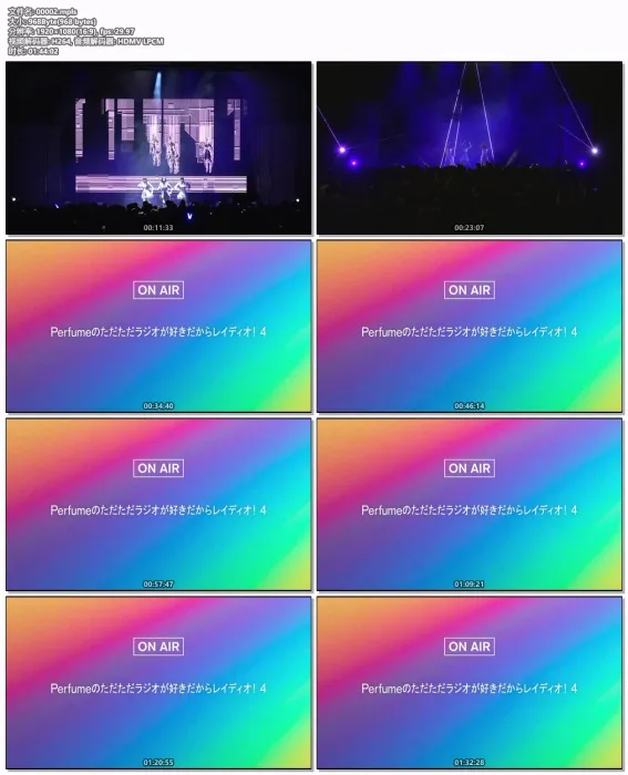 [BD日本演唱会][电音香水 Perfume The Best  P Cubed- 付属BD 2019][BDISO][13.9GB][百度网盘]