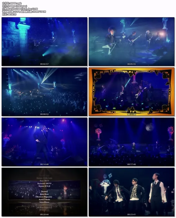 [BD日本演唱会][Sound Horizon – 9th Story CD『Nein』付属BD 2015][BDMV][14.6GB][百度网盘]