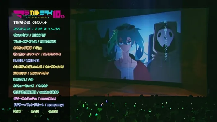 [BD日本演唱会][初音未来 初音ミク「マジカルミライ」Hatsune Miku – 10th Anniversary [10th记念盘] 2023][BDMV 3BD][91.8GB][百度网盘]