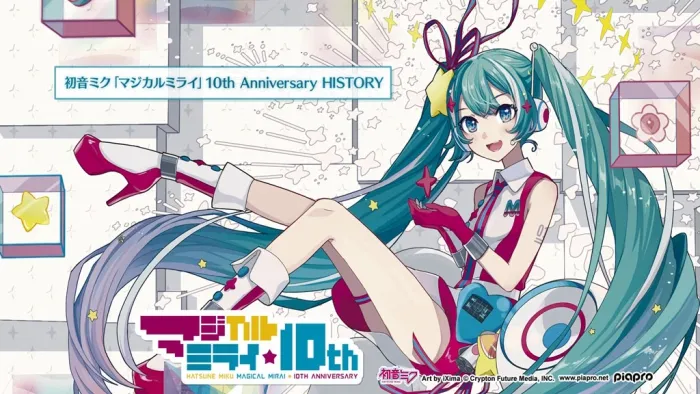 [BD日本演唱会][初音未来 初音ミク「マジカルミライ」Hatsune Miku – 10th Anniversary [10th记念盘] 2023][BDMV 3BD][91.8GB][百度网盘]