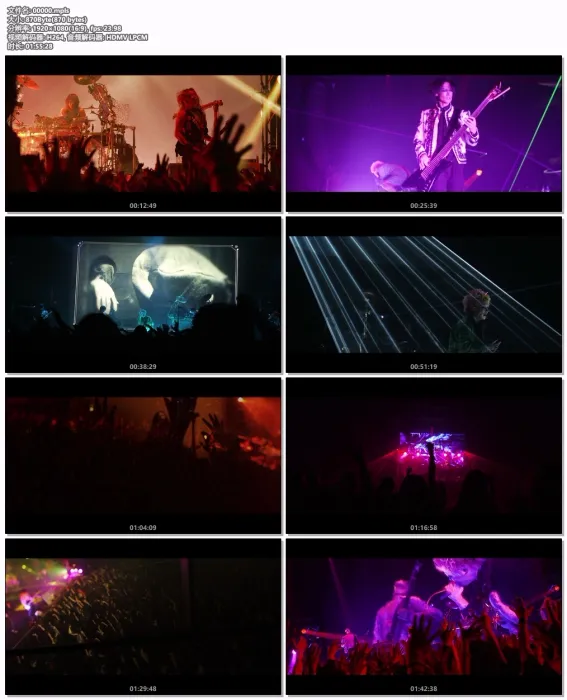 [BD日本演唱会]]DIR EN GREY – 25th Anniversary TOUR22 FROM DEPRESSION TO 2023][BDISO 2BD][42.7GB][百度网盘]