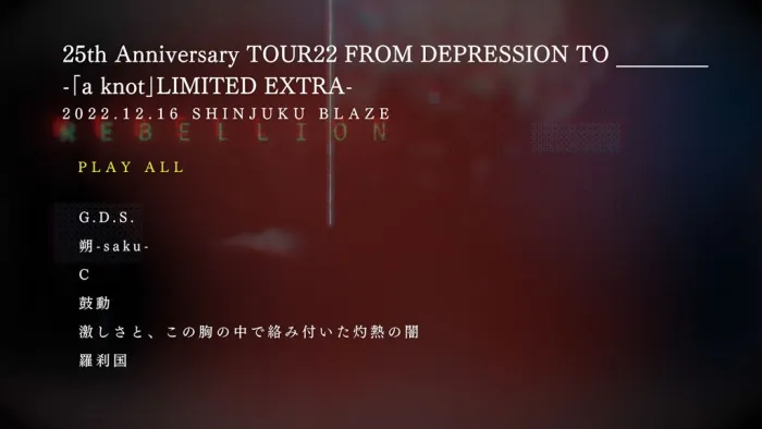 [BD日本演唱会]]DIR EN GREY – 25th Anniversary TOUR22 FROM DEPRESSION TO 2023][BDISO 2BD][42.7GB][百度网盘]