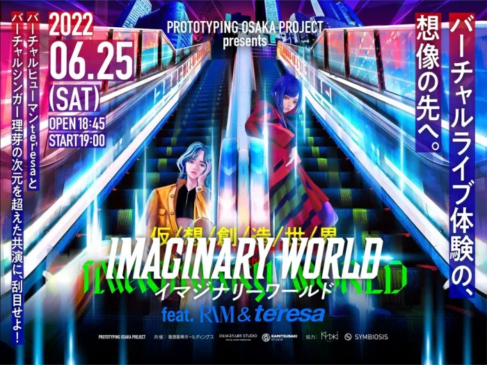 [BD日本演唱会][理芽 PROTOTYPING OSAKA PROJECT presents「IMAGINARY WORLD」Blu-ray][BDMV][20.2G][百度网盘]