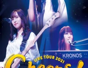 BD日本演唱会：SARD UNDERGROUND 2021 Live Tour Cheers! 36.6GB百度网盘资源-小文资源网