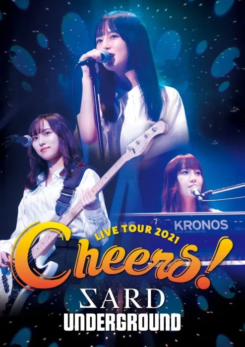 [BD日本演唱会][SARD UNDERGROUND Live Tour 2021 Cheers! ][BDISO][36.6GB][百度网盘]