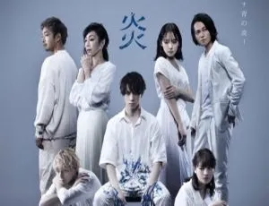 Iikubo Haruna日本演唱会舞台「青の炎」2021高清BDISO 23GB百度网盘资源-小文资源网