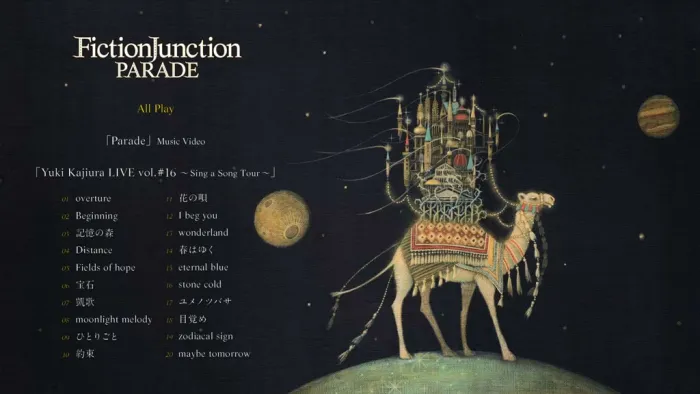 [BD日本演唱会][FictionJunction – PARADE 付属BD 2023][BDMV][43.1GB][百度网盘]