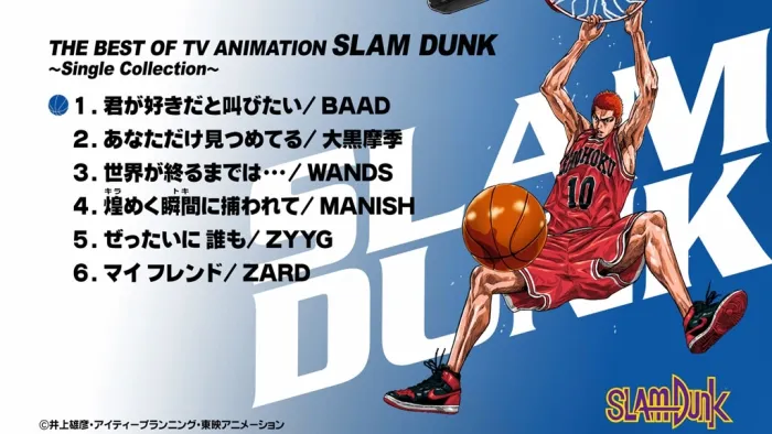 [BD日本演唱会][オムニバス – THE BEST OF TV ANIMATION SLAM DUNK ~Single Collection~ HIGH SPEC EDITION 付属BD 2014][BDMV][3.25GB][百度网盘]
