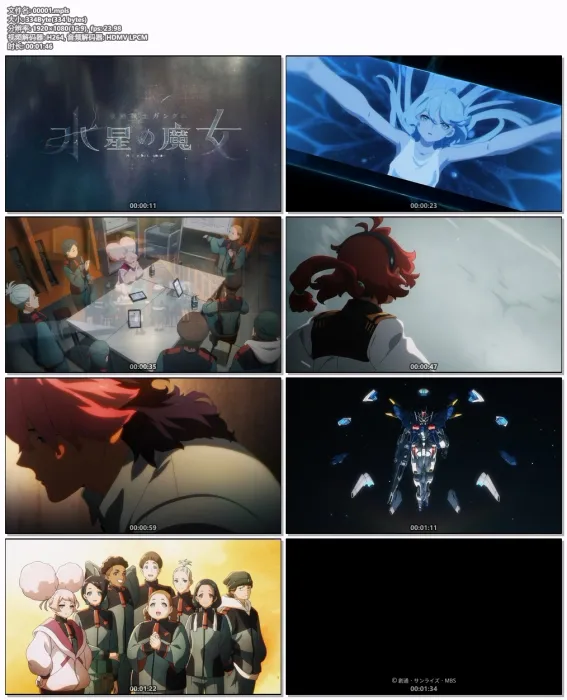 [BD日本演唱会][yama – slash 2023 CD+BD][BDMV][963MB][百度网盘]