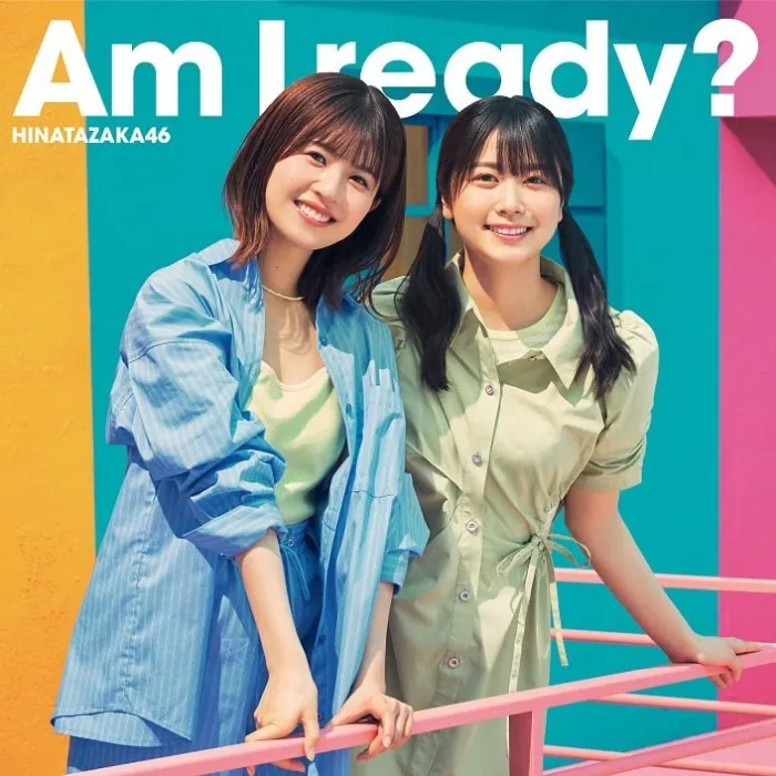 [BD日本演唱会][Hinatazaka46 日向坂46 – Am I ready [Type-A,B,C,D] 2023][BDISO 4BD][42.8GB][百度网盘]