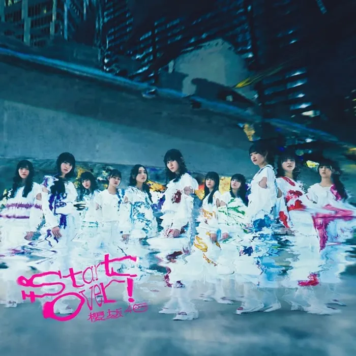 [BD日本演唱会][Sakurazaka46 樱坂46 – Start over! [Type-A,B,C,D] 2023][BDISO 4BD][73.7GB][百度网盘]