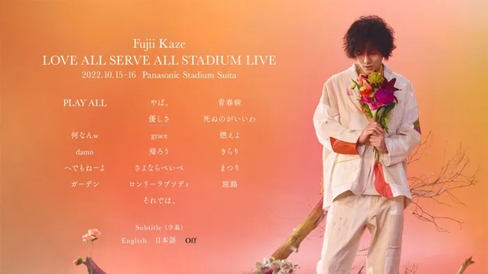 [BD日本演唱会][藤井风 – Fujii Kaze Love All Serve All Stadium Live 2023][BDISO 2BD][67.2GB][百度网盘]