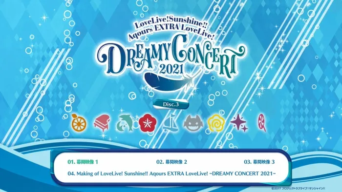 [BD日本演唱会][ラブライブ！サンシャイン!! Aqours EXTRA LoveLive! ～DREAMY CONCERT 2021～ Blu-ray Memorial BOX 2022][BDMV 3BD][86.9GB][百度网盘]