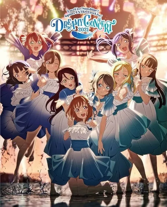 [BD日本演唱会][ラブライブ！サンシャイン!! Aqours EXTRA LoveLive! ～DREAMY CONCERT 2021～ Blu-ray Memorial BOX 2022][BDMV 3BD][86.9GB][百度网盘]