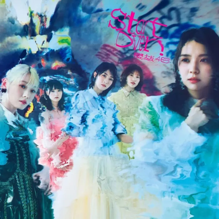 [BD日本演唱会][Sakurazaka46 樱坂46 – Start over! [Type-A,B,C,D] 2023][BDISO 4BD][73.7GB][百度网盘]