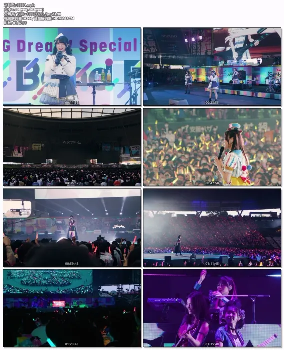 [BD日本演唱会][BanG Dream! – BanG Dream! Special LIVE Girls Band Party! 2020→2022][2023][BDMV 2BD][44.1GB][百度网盘]