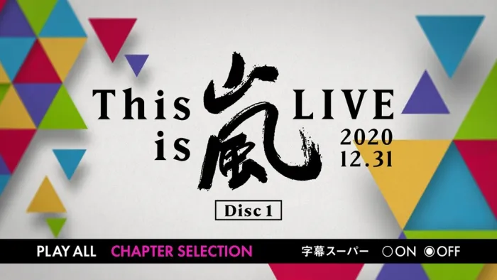 [BD日本演唱会][岚 – This is 嵐 LIVE 2020][2021][BDISO 2BD][63.8GB][百度网盘]