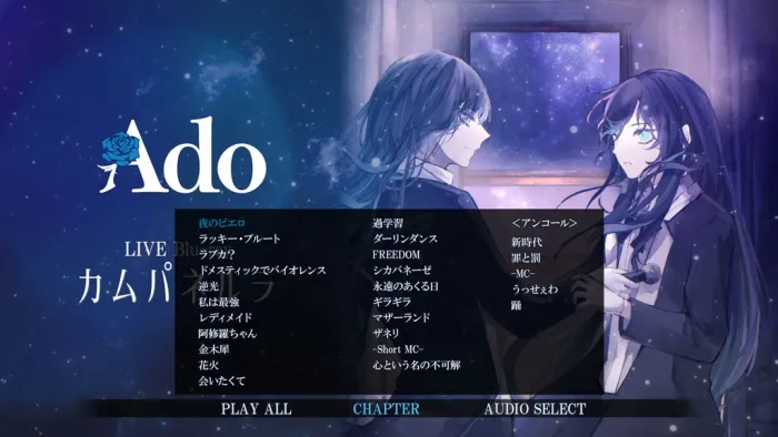[BD日本演唱会][Ado – カムパネルラ 2023][BDISO][36.8GB][百度网盘]
