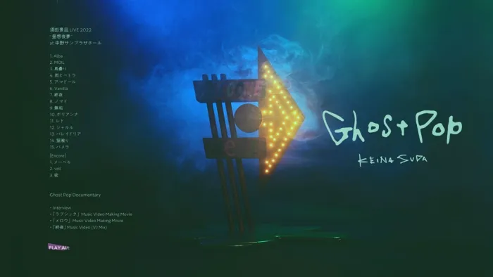 [BD日本演唱会][须田景凪 – Ghost Pop 付属BD 2023][BDMV][36.2GB]