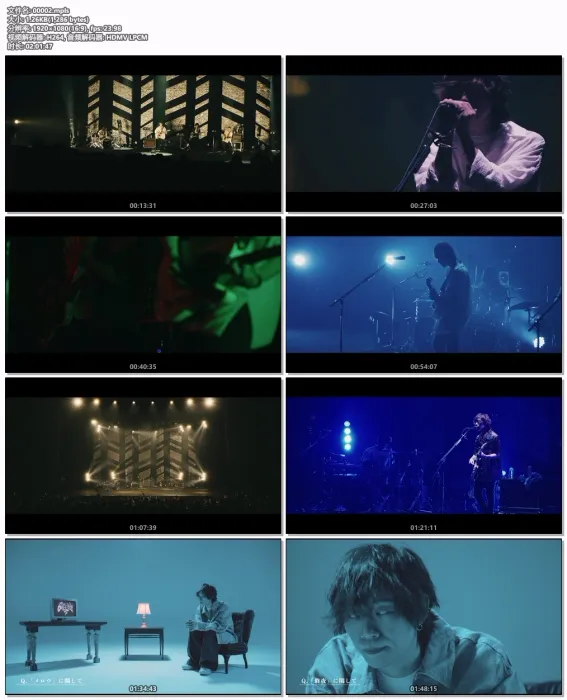 [BD日本演唱会][须田景凪 – Ghost Pop 付属BD 2023][BDMV][36.2GB]