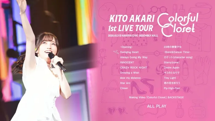 [BD日本演唱会][鬼头明里 – Kito Akari 2nd Live MIRRORS 2022][BDMV][40.4G][百度网盘]