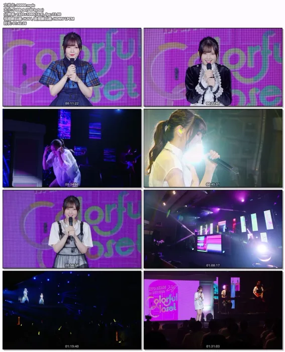 [BD日本演唱会][鬼头明里 – Kito Akari 2nd Live MIRRORS 2022][BDMV][40.4G][百度网盘]