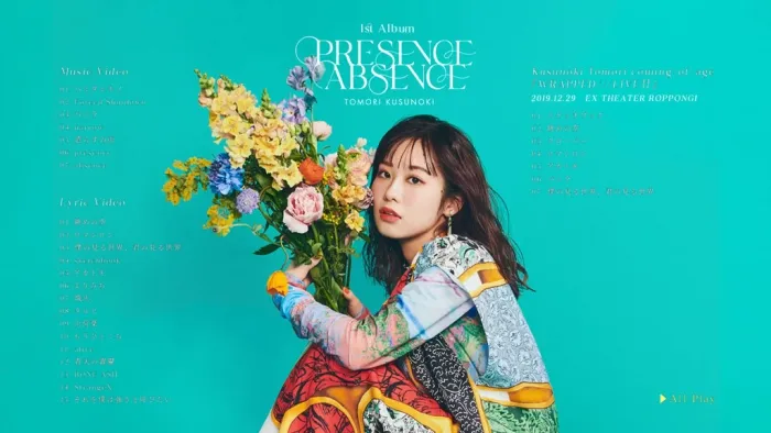 [BD日本演唱会][楠木ともり – PRESENCE ABSENCE 2023 1BD+2CD][BDMV][48.1GB][百度网盘]