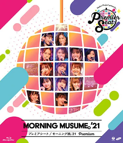 [BD日本演唱会][Hello! Project presents… Premier seat ~Hello! Project Premium~ 2021][BDMV][22.4G][百度网盘]