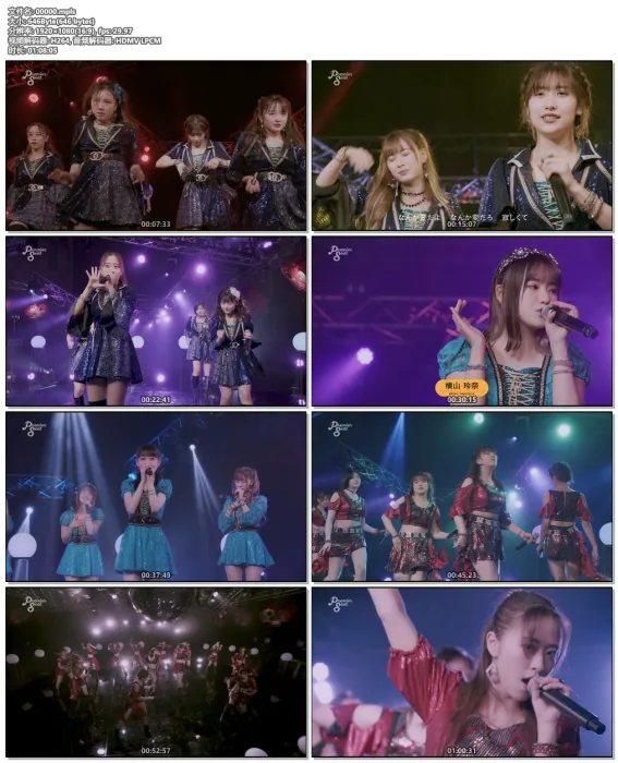 [BD日本演唱会][Hello! Project presents… Premier seat ~Hello! Project Premium~ 2021][BDMV][22.4G][百度网盘]