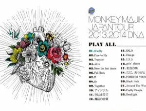 MONKEY MAJIK 2015日本演唱会 Colour by Number CD+BD 20.2G 百度网盘资源-小文资源网