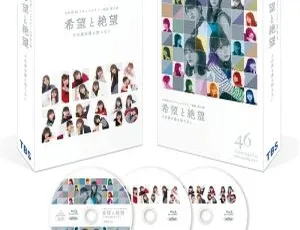 Hinatazaka46日向坂46纪录片电影第2弹《希望与绝望》BD日本演唱会 Blu-ray豪华版2022 125GB百度网盘资源-小文资源网