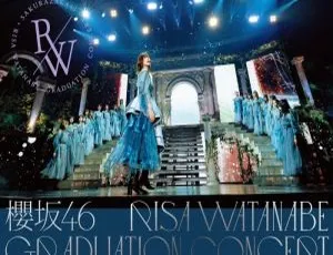Sakurazaka46 樱坂46渡边梨纱毕业演唱会2022完全生产限定盘BD 59.3GB 百度网盘-小文资源网