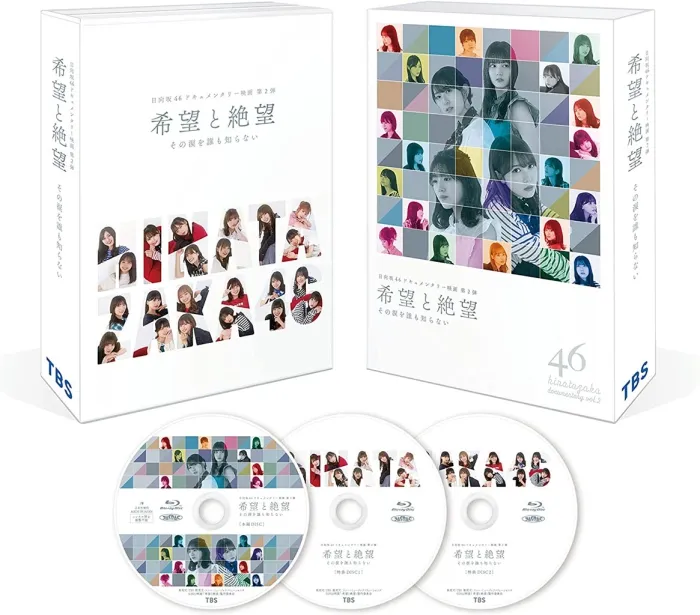 [BD日本演唱会][Hinatazaka46 日向坂46 ドキュメンタリー映画 第2弾『希望と絶望』Blu-ray豪华版 2022][BDISO 3BD][125GB][百度网盘]