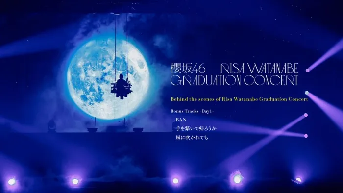 [BD日本演唱会][Sakurazaka46 樱坂46 RISA WATANABE GRADUATION CONCERT 完全生产限定盘 2022][BDISO 2BD][59.3GB[百度网盘]