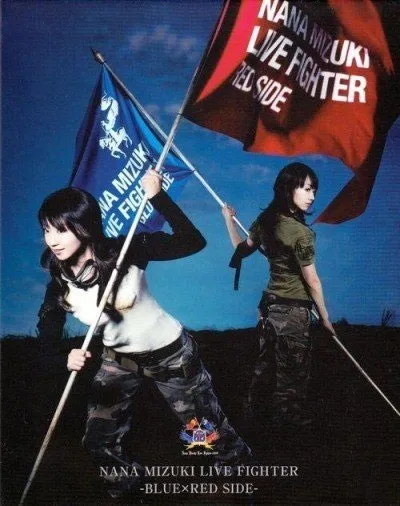 [BD日本演唱会][水树奈奈 水樹奈々 – Nana Mizuki Live Fighter Blue x Red Side 2008][BDISO 2BD][91.8GB][百度网盘]
