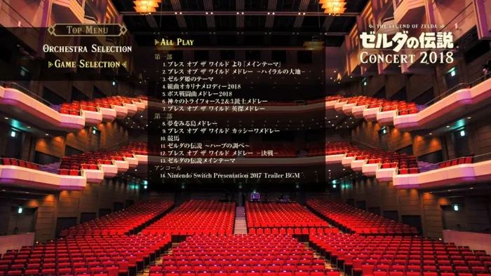 [BD日本演唱会][东京フィルハーモニー交响楽団 – ゼルダの伝説 Concert 2018][BDMV][43GB][百度网盘]