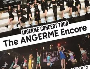 ANGERME 2022日本演唱会BD资源 32.3GB 百度网盘下载-小文资源网