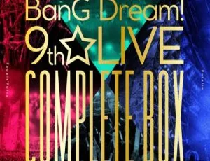 BanG Dream! 9th☆LIVE COMPLETE BOX 2022日本演唱会BDISO 4BD 154GB 百度网盘资源-小文资源网
