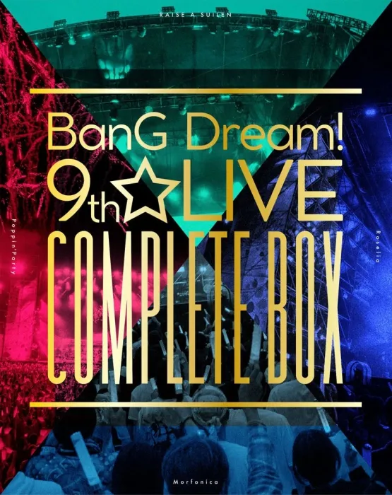 [BD日本演唱会][BanG Dream! – BanG Dream! 9th☆LIVE COMPLETE BOX 2022][BDISO 4BD][154GB][百度网盘]