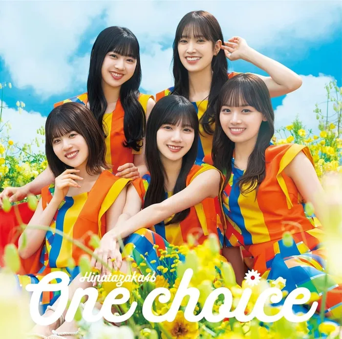 [BD日本演唱会][Hinatazaka46 日向坂46 – One choice [Type A,B,C,D] 2023][BDISO][58.8GB][百度网盘]