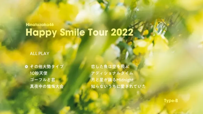 [BD日本演唱会][Hinatazaka46 日向坂46 – One choice [Type A,B,C,D] 2023][BDISO][58.8GB][百度网盘]