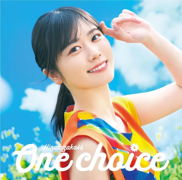 [BD日本演唱会][Hinatazaka46 日向坂46 – One choice [Type A,B,C,D] 2023][BDISO][58.8GB][百度网盘]