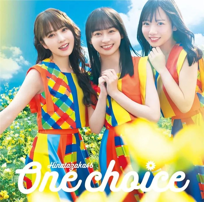 [BD日本演唱会][Hinatazaka46 日向坂46 – One choice [Type A,B,C,D] 2023][BDISO][58.8GB][百度网盘]
