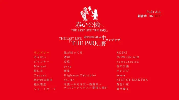 [BD日本演唱会][赤い公园 – THE LAST LIVE「THE PARK」2021][BDMV 2BD][83.2GB][百度网盘]