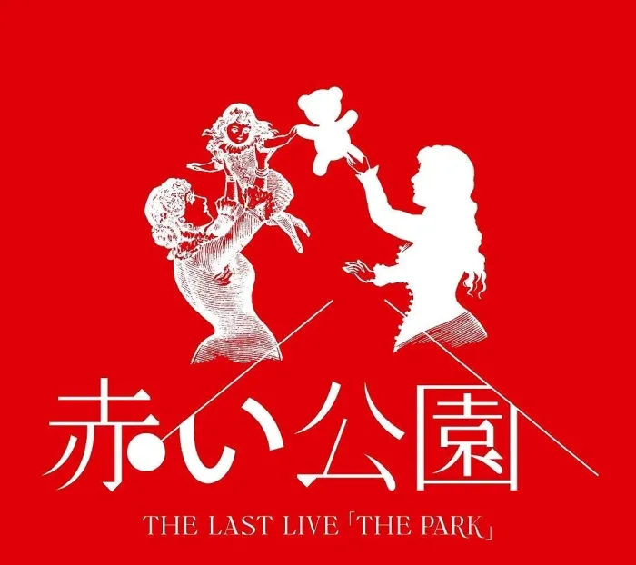 [BD日本演唱会][赤い公园 – THE LAST LIVE「THE PARK」2021][BDMV 2BD][83.2GB][百度网盘]