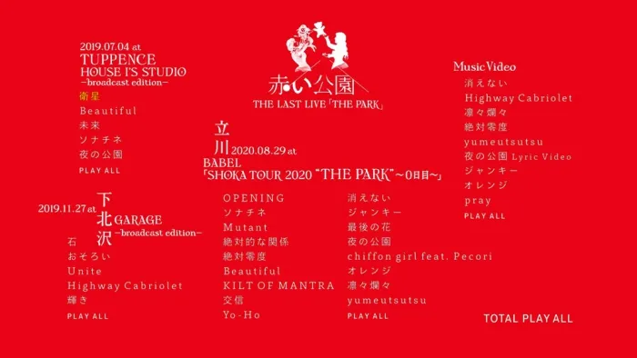 [BD日本演唱会][赤い公园 – THE LAST LIVE「THE PARK」2021][BDMV 2BD][83.2GB][百度网盘]