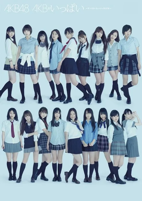 [BD日本演唱会][AKB48 – AKBがいっぱい ~ザ・ベスト・ミュージックビデオ~ 2011][BDISO 3BD][89.6GB][百度网盘]