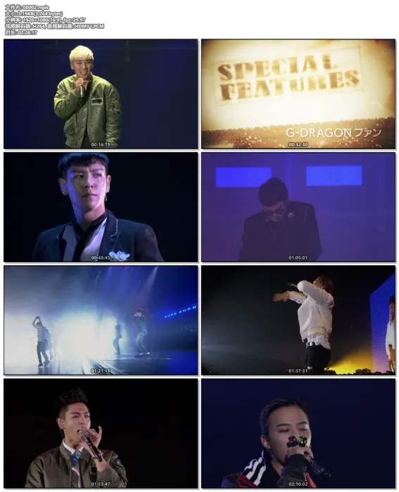 [BD日本演唱会][BIGBANG WORLD TOUR 2015-2016 MADE IN JAPAN 2015首场][ISO][79.4G][百度网盘]