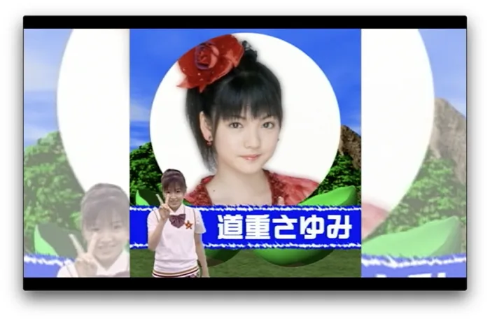 [BD日本演唱会][早安少女组 モーニング娘。- コンサートツアー2005 夏秋『バリバリ教室〜小春ちゃんいらっしゃい！〜』 ][ISO][32.98G][百度网盘]