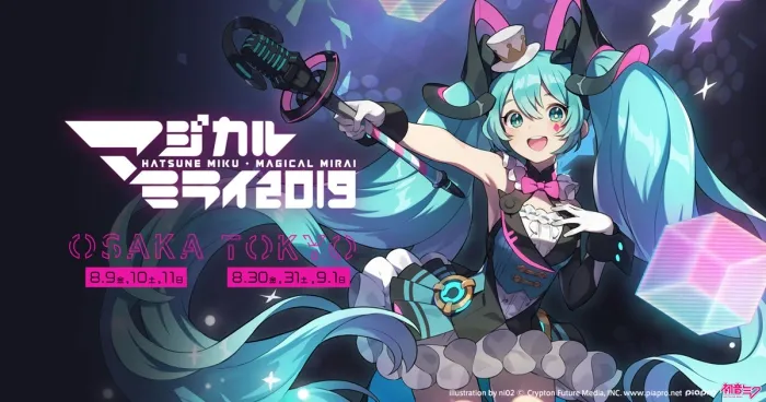[BD日本演唱会][初音2019魔法未来演唱会 Magical Mirai 2019 LIVE][ISO][25.83G][百度网盘]